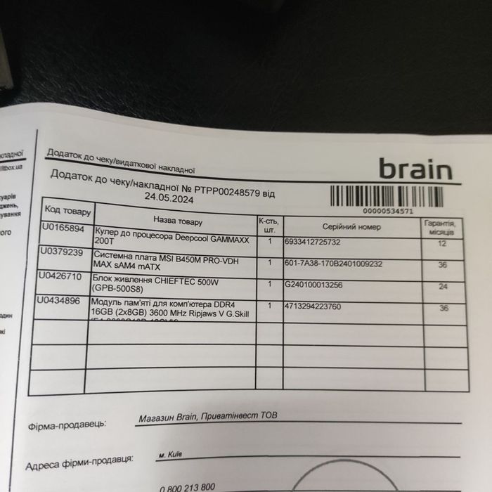 Комплект msi b450m-vdh max, ryzen 5 PRO 2400GE, deepcool gammaxx 200t