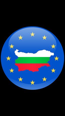 Гражданство Болгарии - Переводы и  легализация документов !