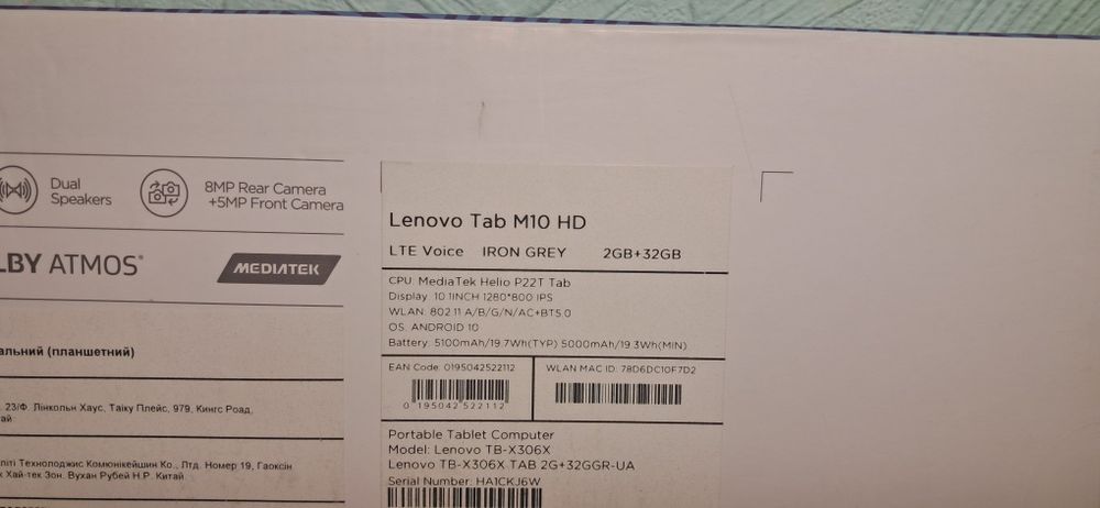 Планшет Lenovo Tab M10 HD 2/32 GB