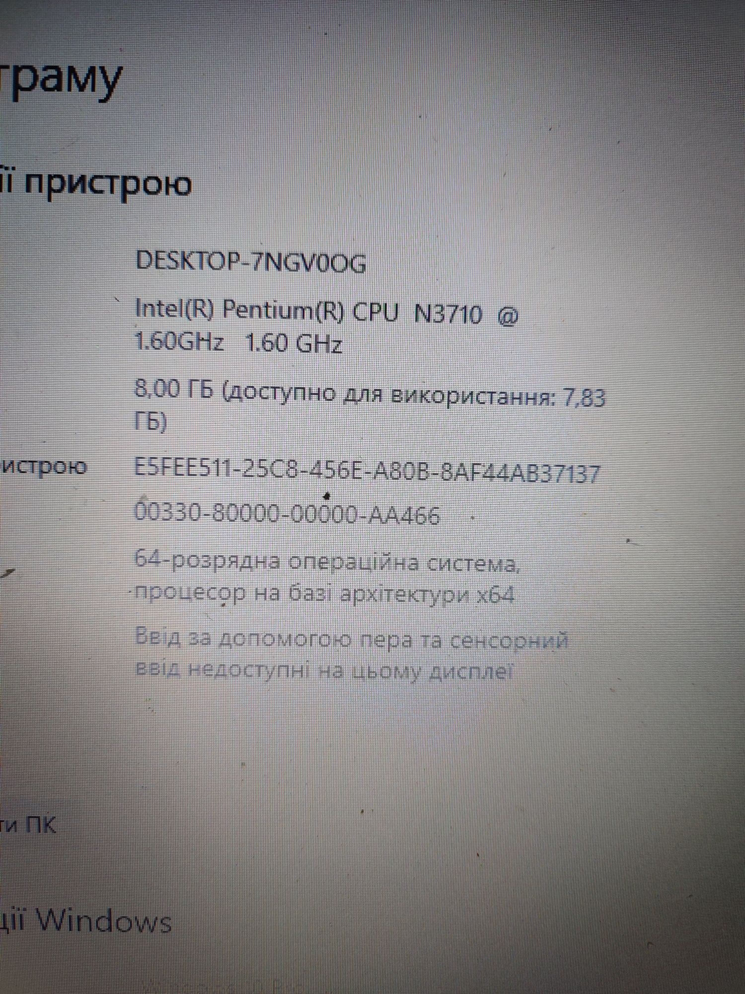 Продам ноутбук HP
