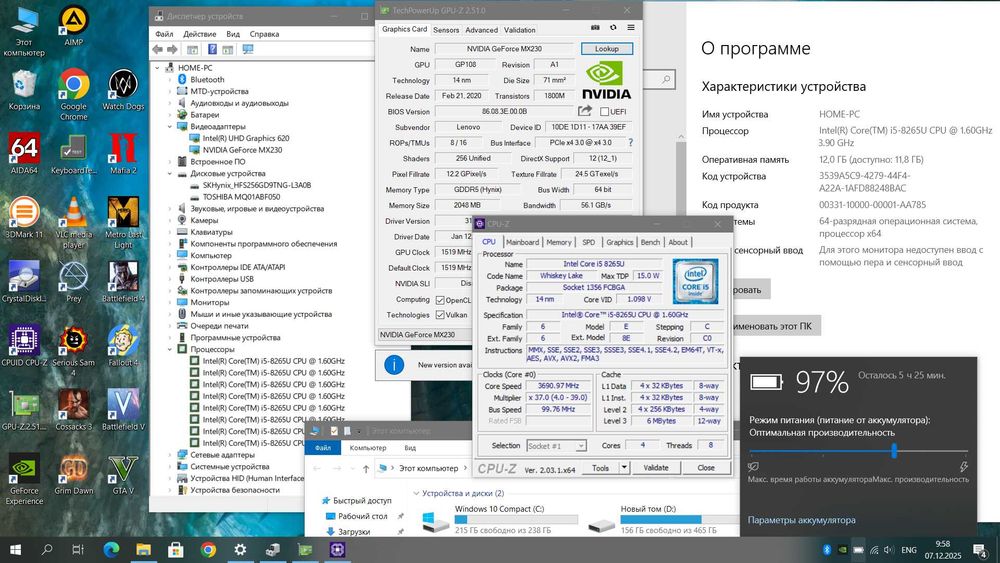 2022г Игровой Lenovo (Nvidia MX230/Core i5 8-gen/12GB/SSD+HDD/АКБ 7ч)