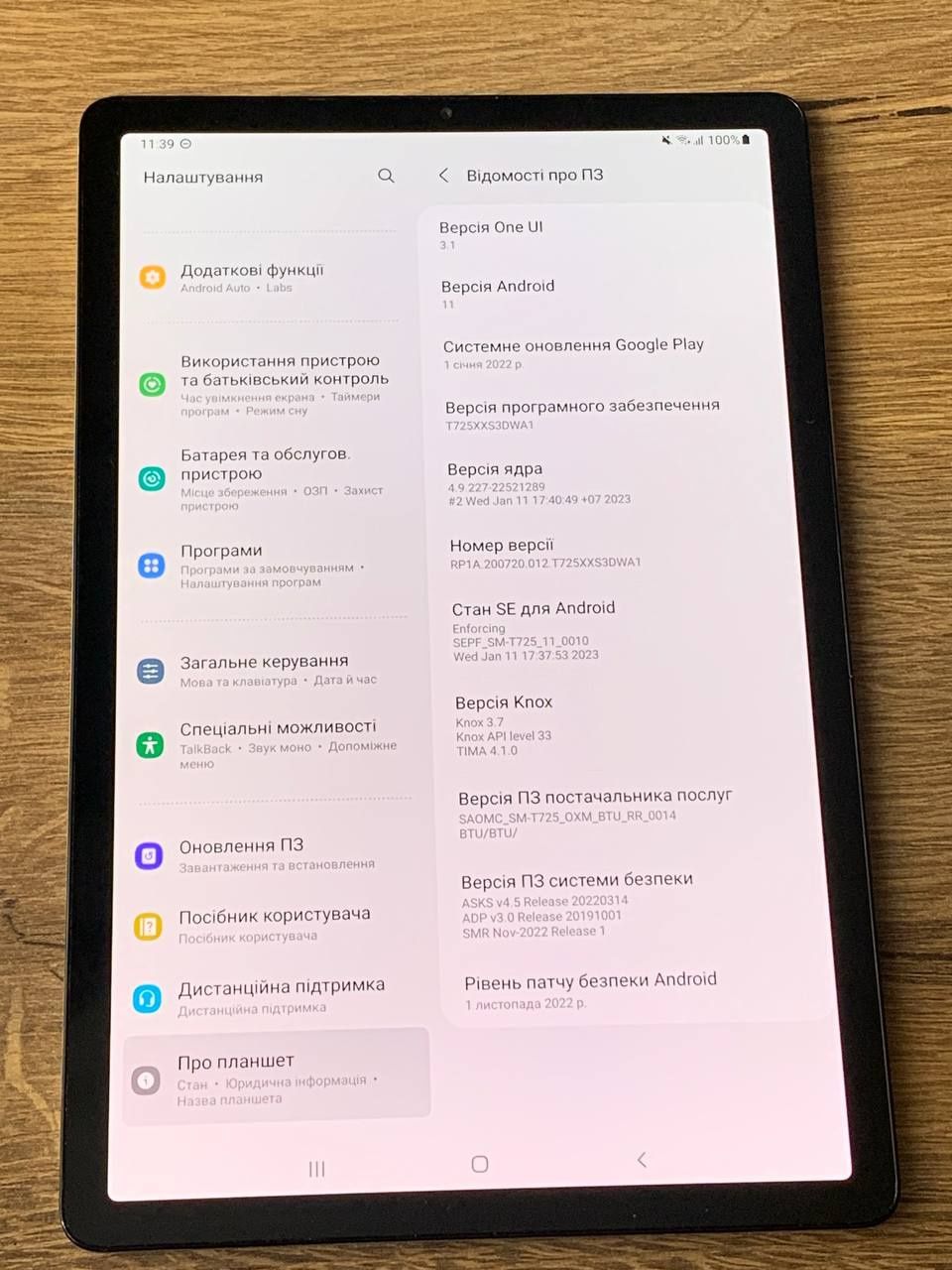 ‼️Планшет Samsung Tab S5e LTE Сім карта! 4/64 T725 Самсунг с5е