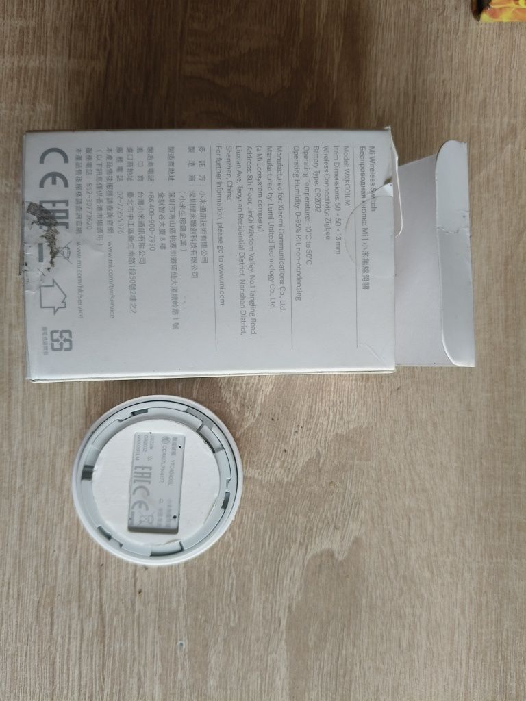 Xiaomi mi wireless switch