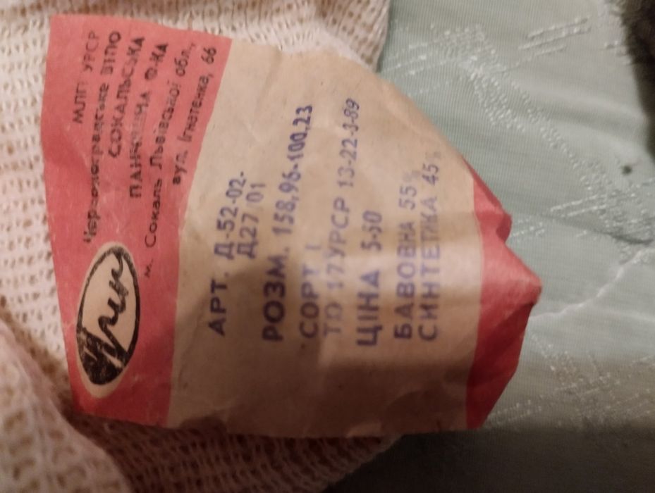 Колготы женские теплые