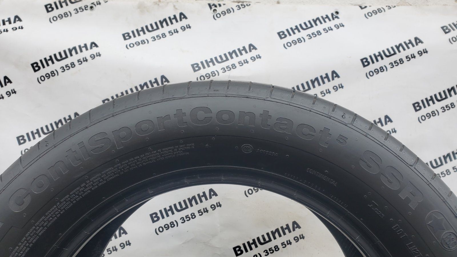 Шини 255/55 R 18 Continental ContiSportContact 5. Пара. Колеса склад.