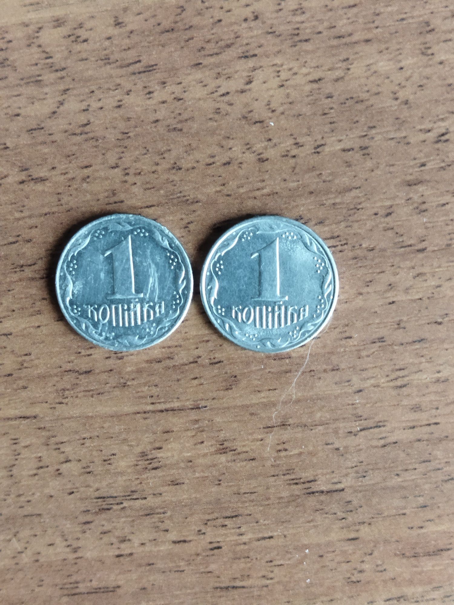 Монета номиналом,,1,, копейка 92г..1,,11,АЕ