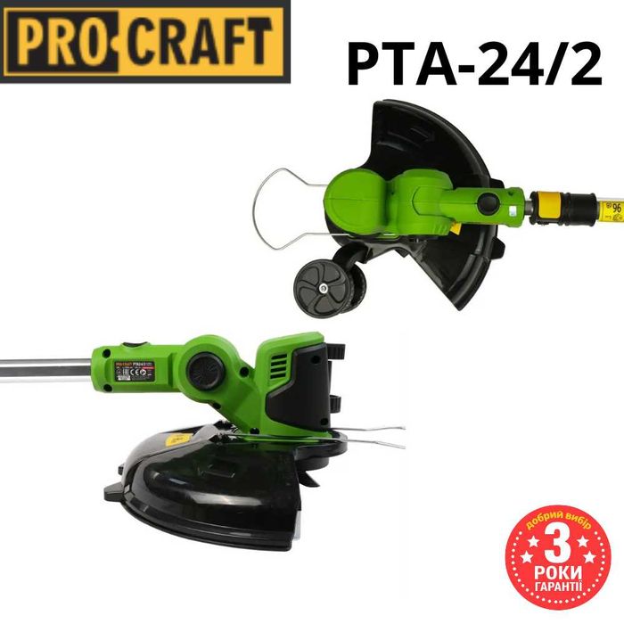 Аккумуляторный триммер Procraft PTA24/2 РТА30 аккумулятор 4A и зарядка