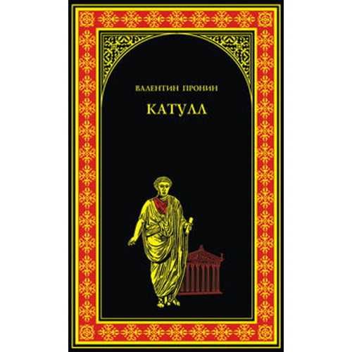 Семирамида. Золотая чаша и др книги серии ВСЕМИРНАЯ ИСТОРИЯ в РОМАНАХ