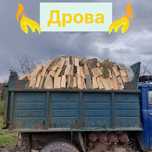 Дрова дуб граб ясен сосна тополя. Дрова колоті
пиляні метрівка