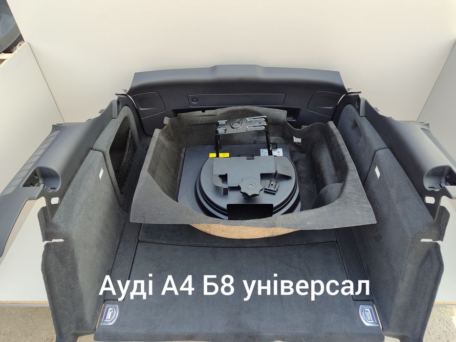 Салон багажного відділення багажник обшивка Фольксваген Туран Шкода