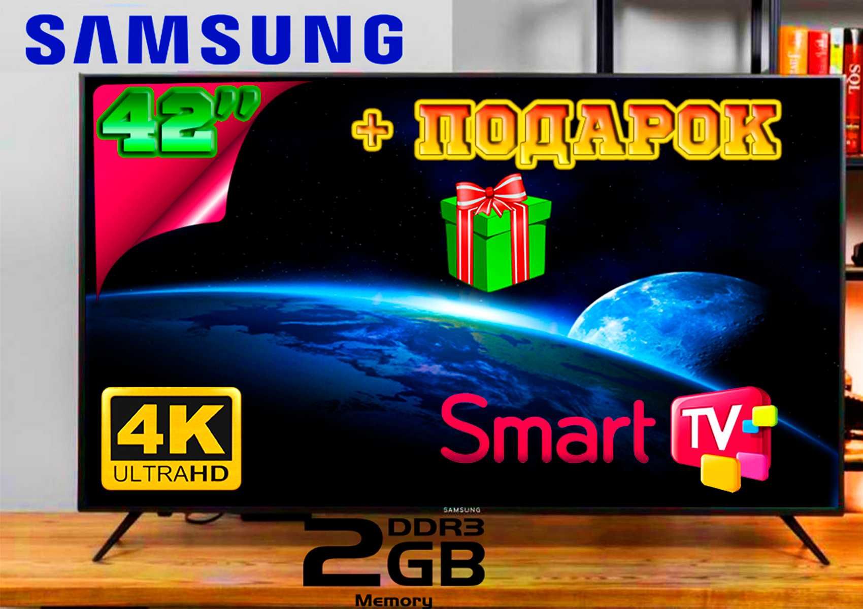 Хит продаж! Новый телевизор Samsung 42” 4K стекло Smart TV+T2+ПОДАРОК