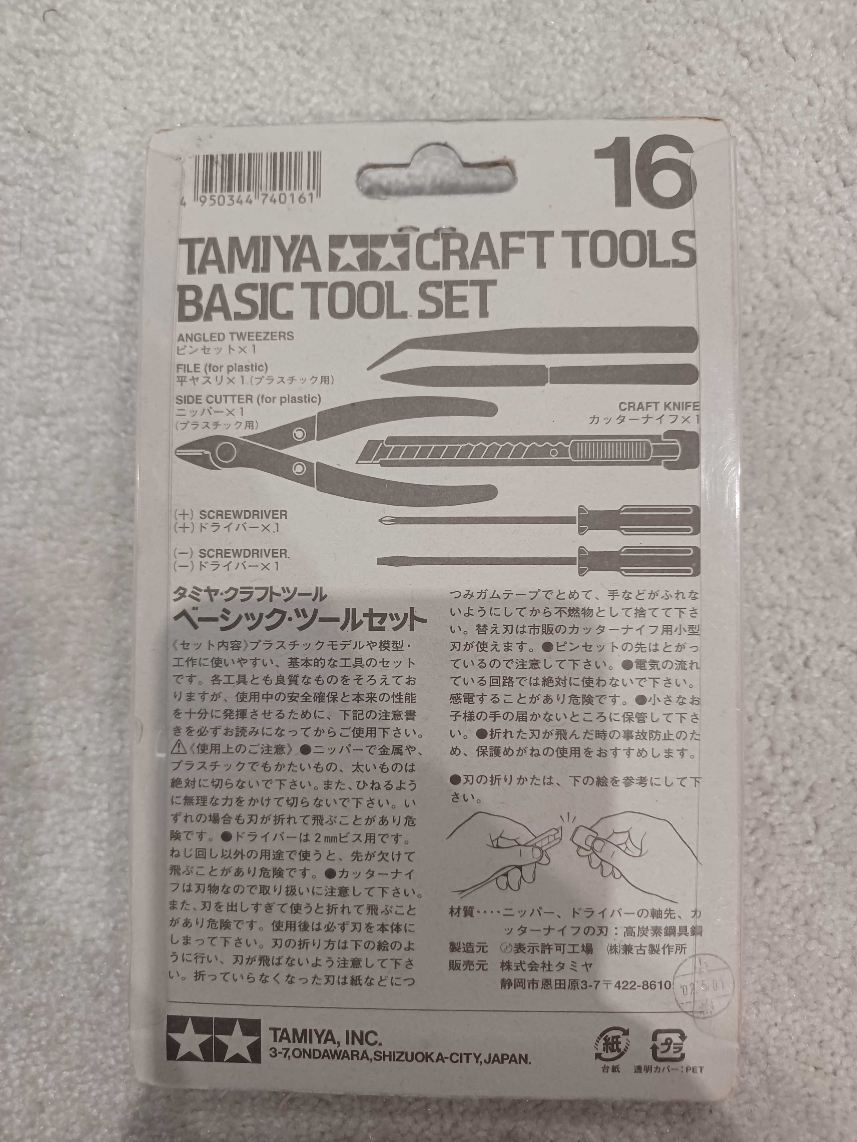 TAMIYA 74016 - CRAFT TOOLS - BASIC TOOL SET