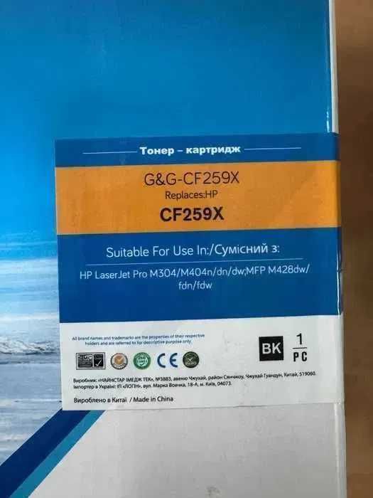 Картридж тонер (G&G CF259X) принтер HP LaserJet Pro.