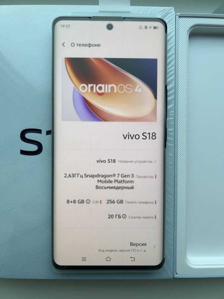 ‼️Камерофон Vivo S18 (V30) (8/256, NFC, Snap 7 gen 3, 50+50+13mp) +Чех