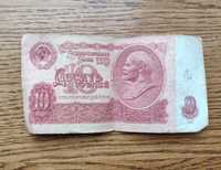 Купюра 10 рублів (1961 рік, СРСР; Бона)