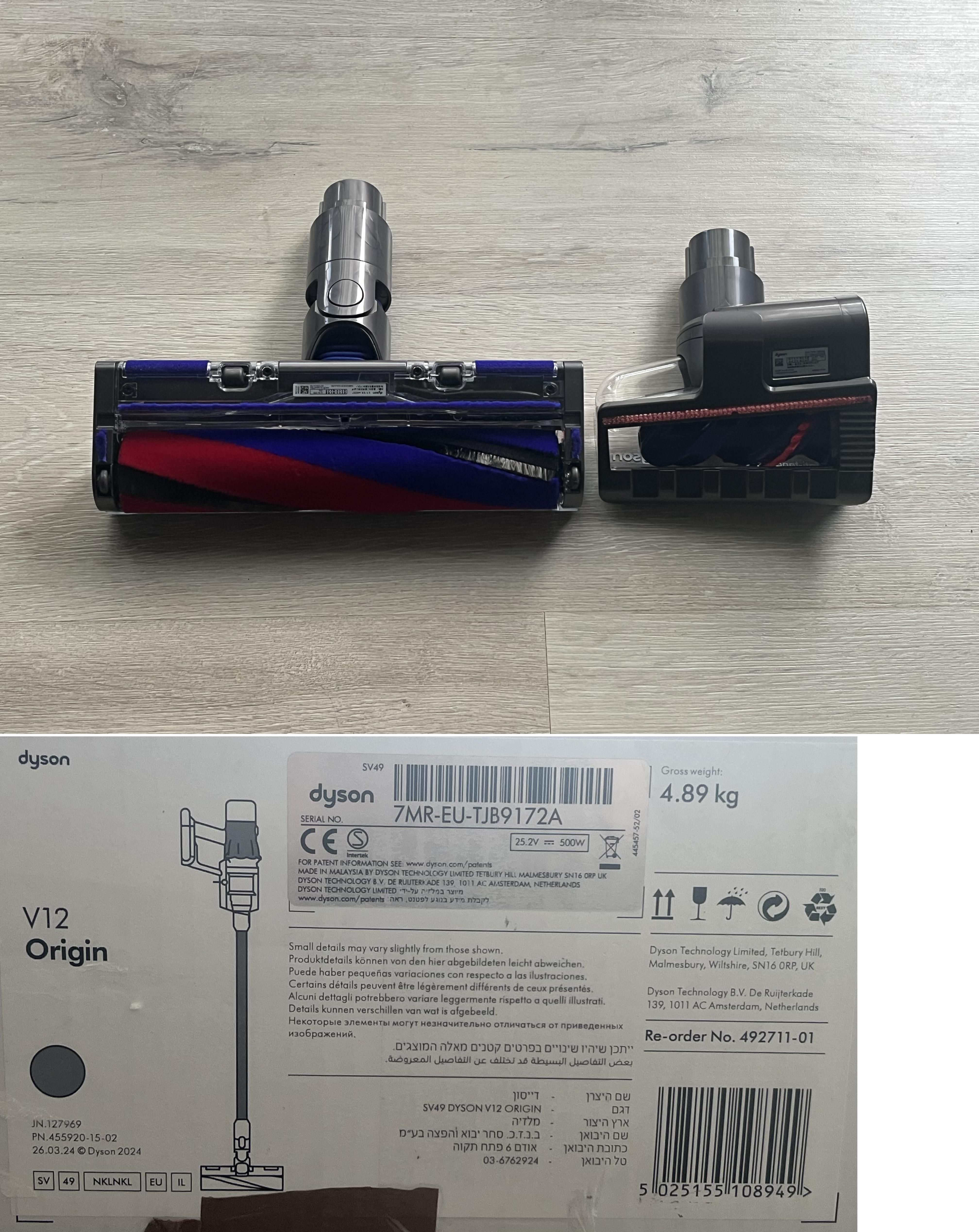 OUTLET Dyson V12 Origin FV23% PL GW