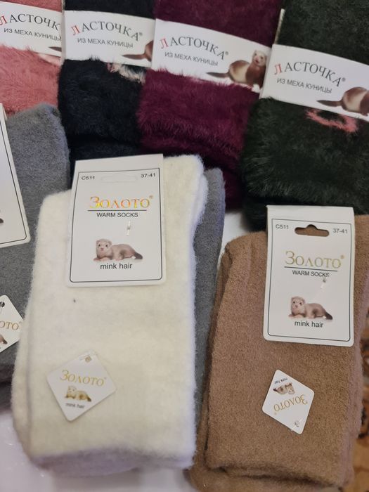 Продам шкарпетки з меха норки, куниця, альпака