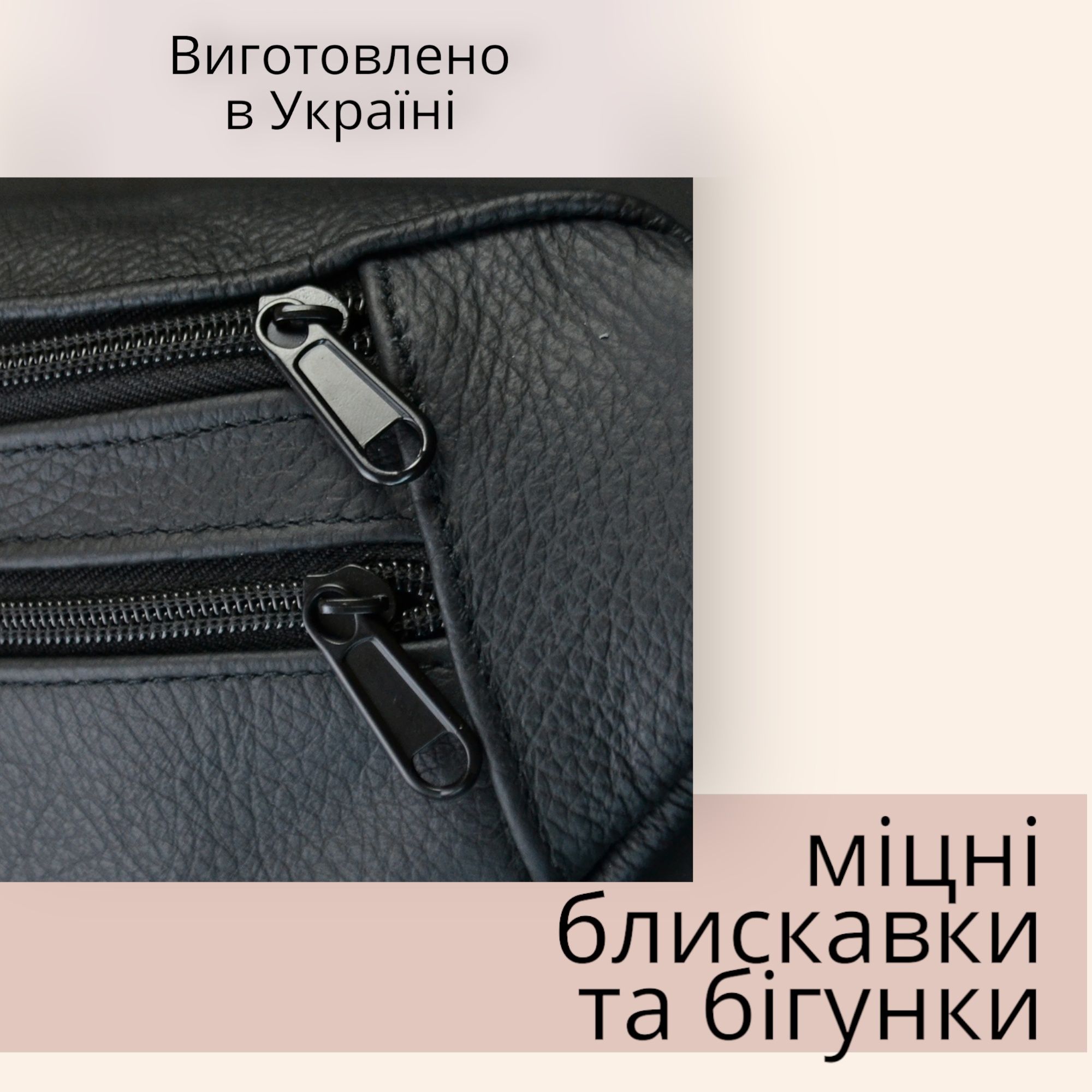 Шкіряна сумка бананка чоловіча жіноча через плече на пояс слінг