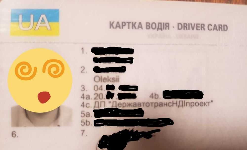 Виготовлення чіп картки водія (для тахографів)