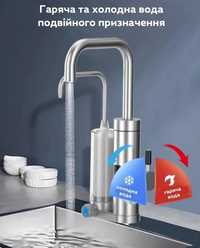 Водонагреватель проточный ZSWK-D02 с фильтром для очистки воды