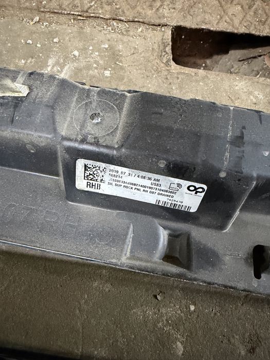 Пороги накладка порога BMW X7 G07