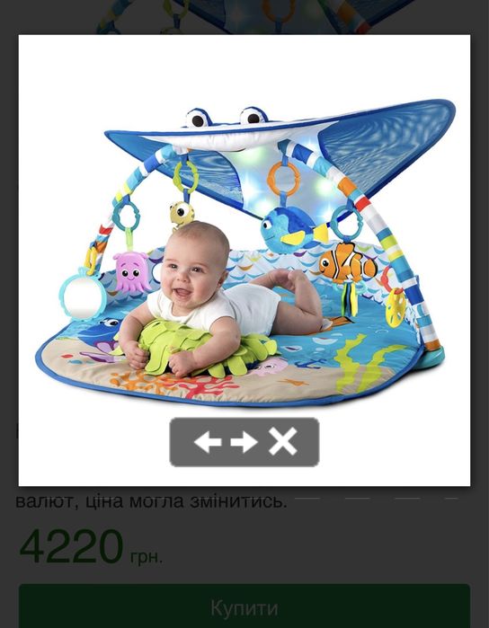 Розвиваючий килимок з підсвіткою Nemo BRIGHT STARTS