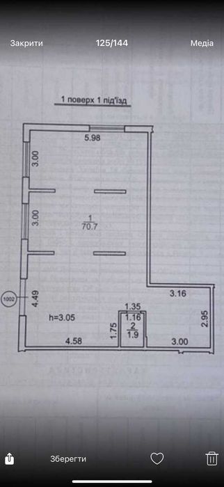 Комерційна оренда приміщень ЖК Парксайд/кільцева дорога, село Басівка
