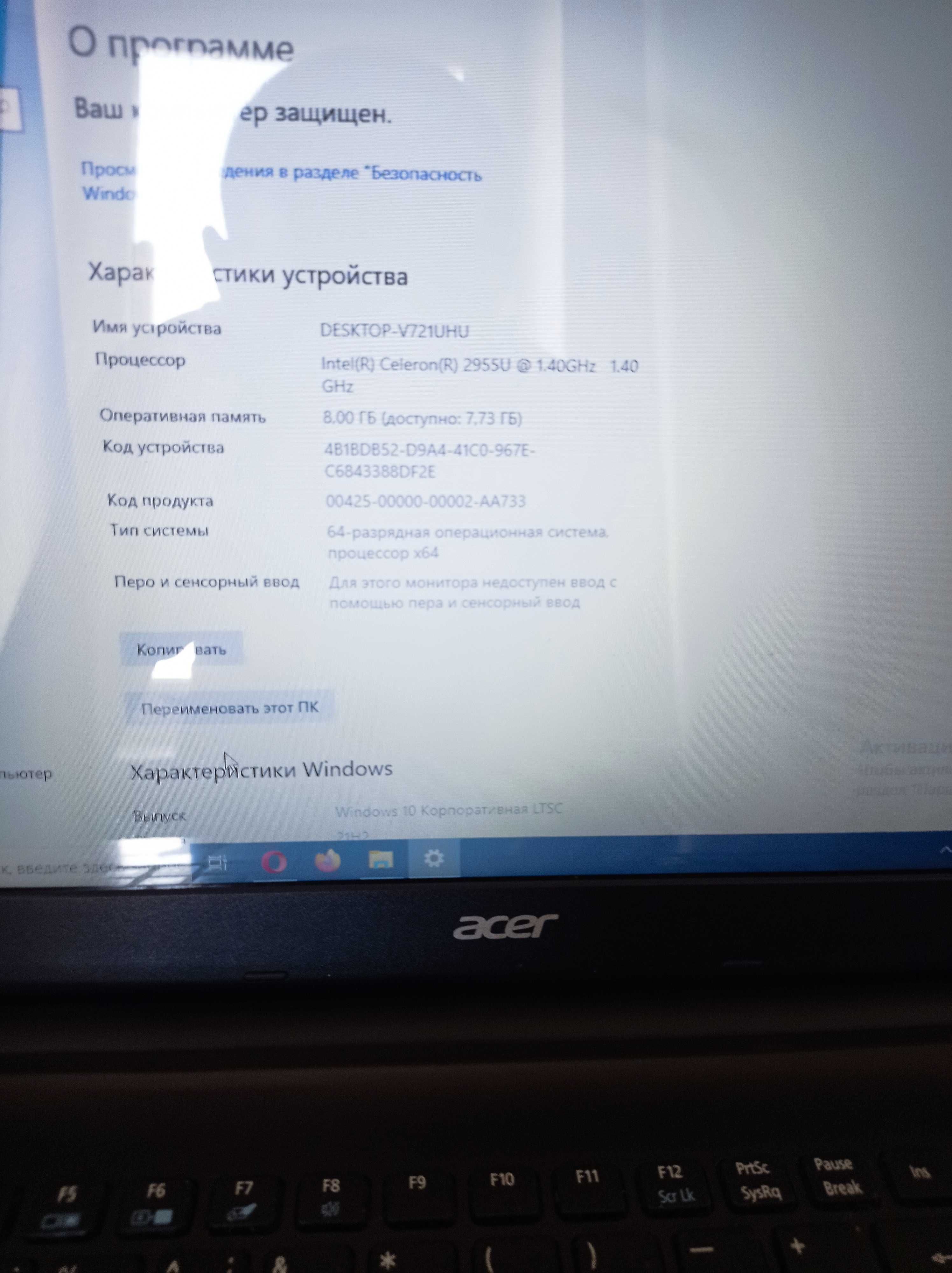 Ноутбук Acer E1-532 8gb Ram + сумка