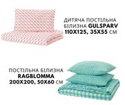 Постільна білизна від ікеа RAGBLOMMA, GULSPARV