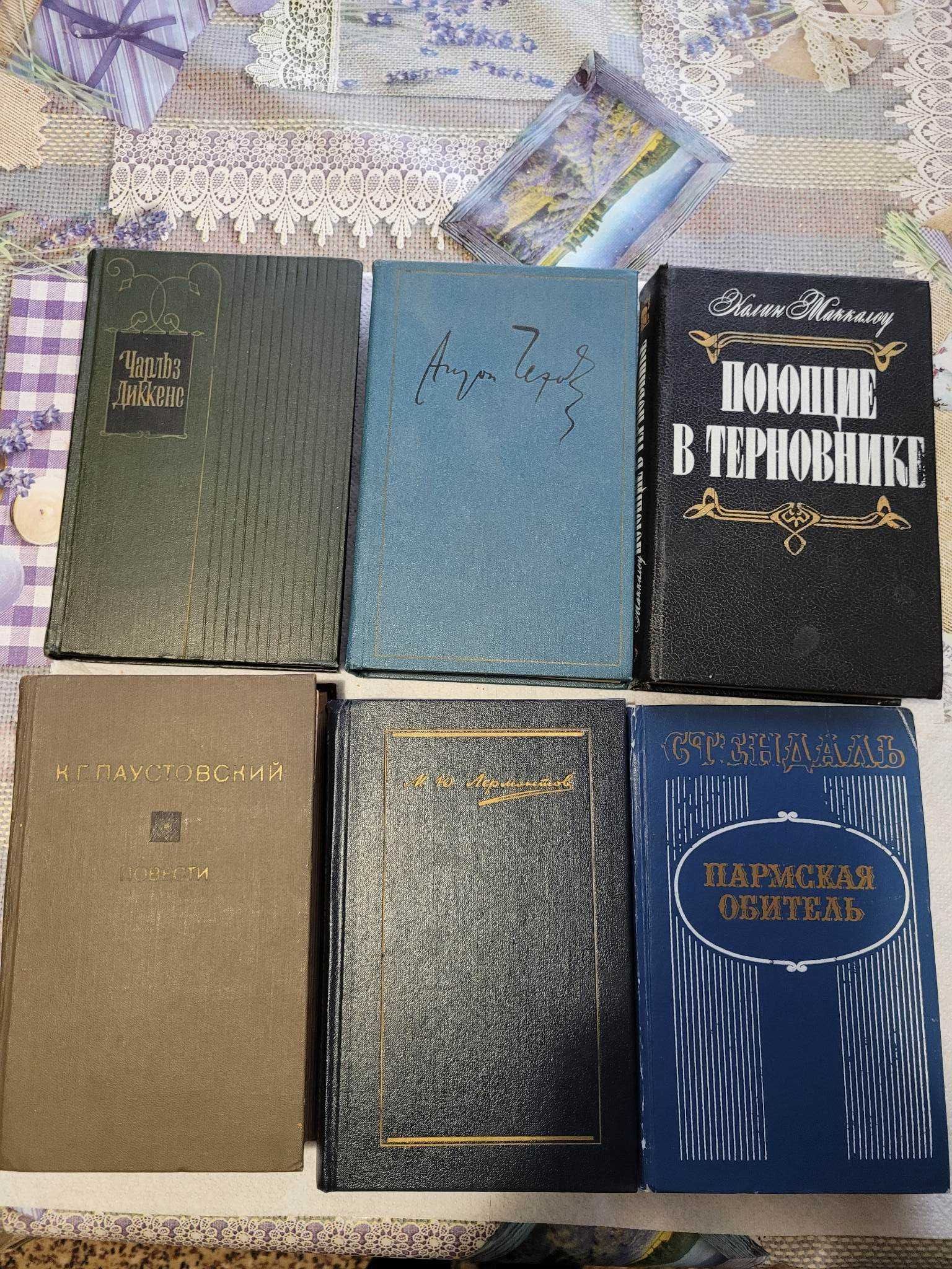 Продам книги Классика