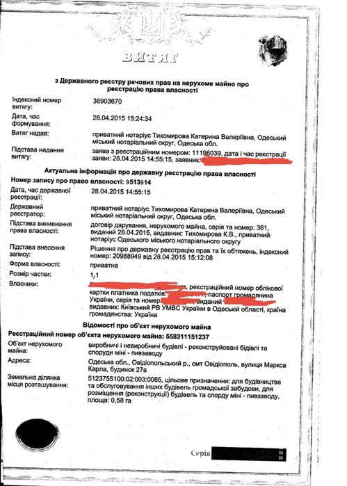 Продам склад территорию