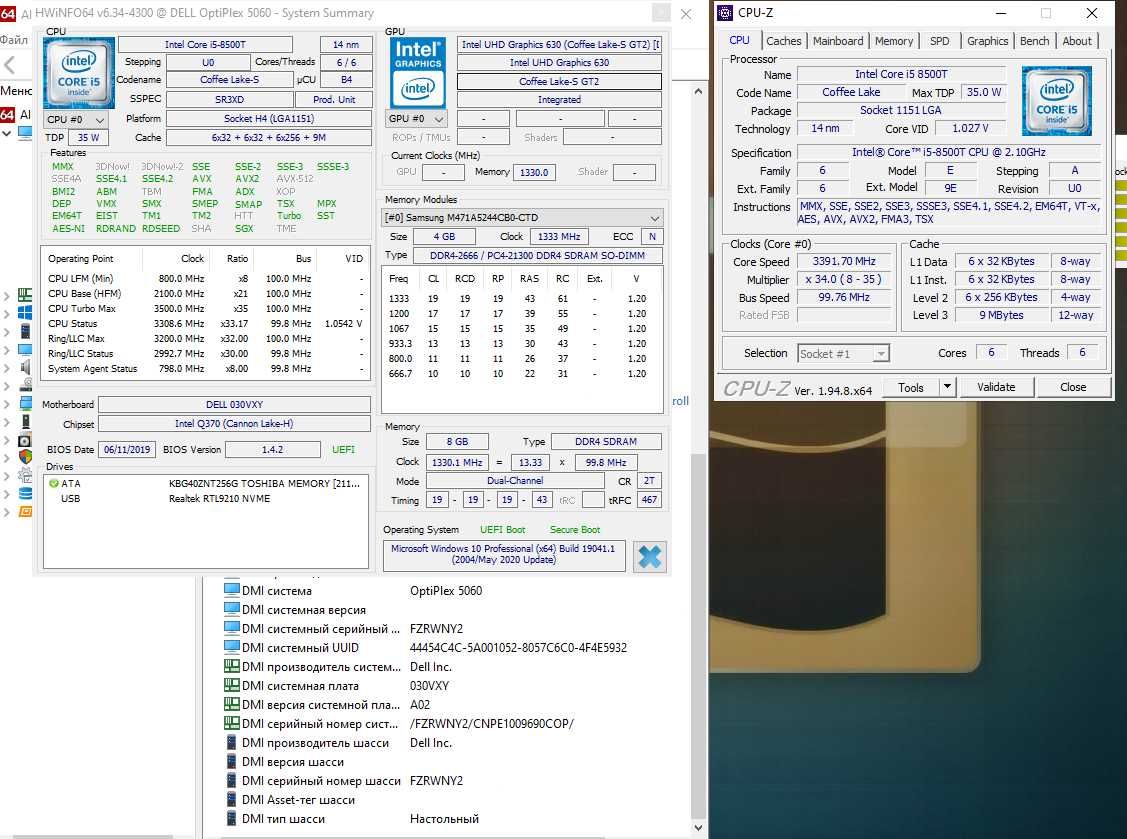 6 Ядер Intel CORE i5-8500T 8Gb DELL OptiPlex 5060 компьютер неттоп