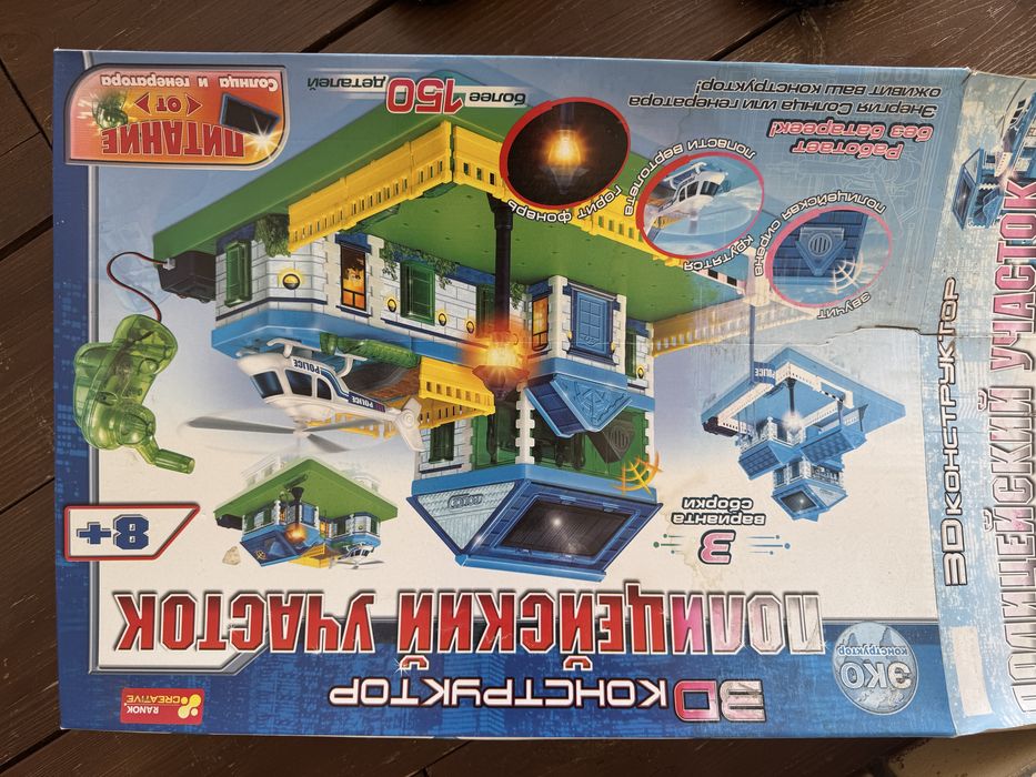 Конструктор для справжнього хлопчика!