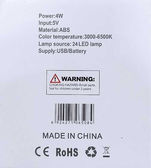 Лампа на акумуляторі.