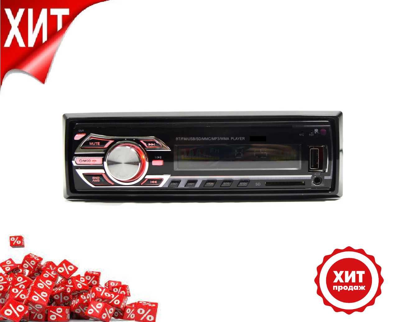 Автомагнитола 1DIN MP3-1408 RGB панель+пульт+usb