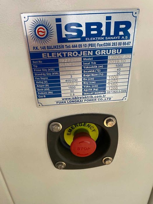 Генератор дизельний Asbir LG 60 KF-S2