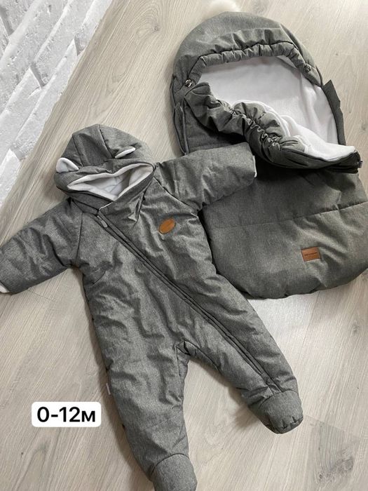 Конверт и комбинезон