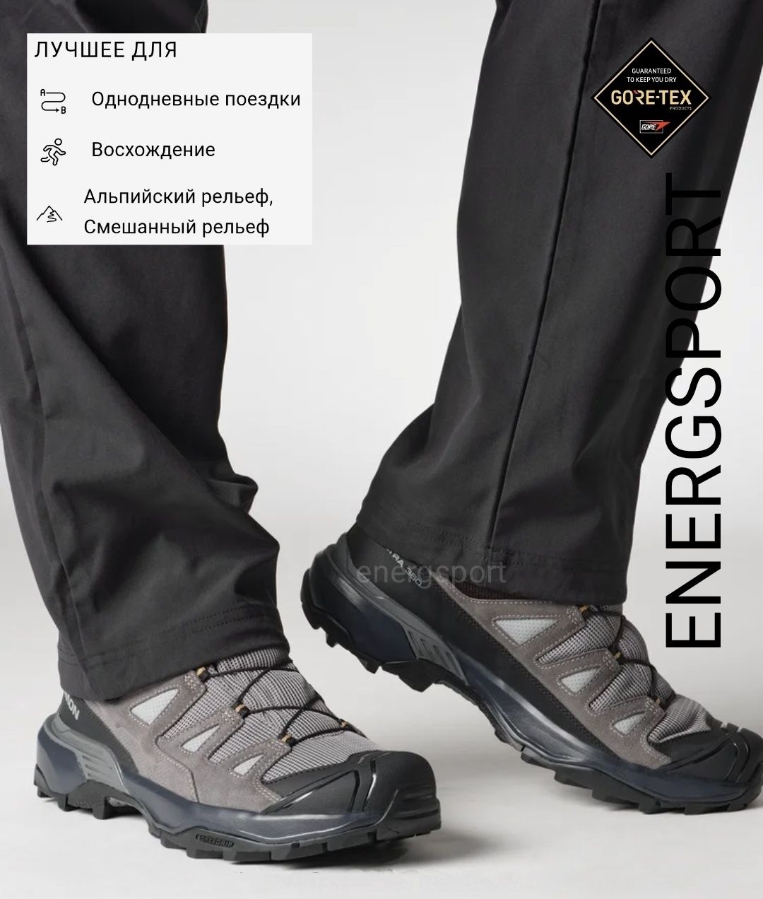 Кросівки оригінал swift SALOMON X ULTRA 360 GTX ціна 5.100 40 по 46