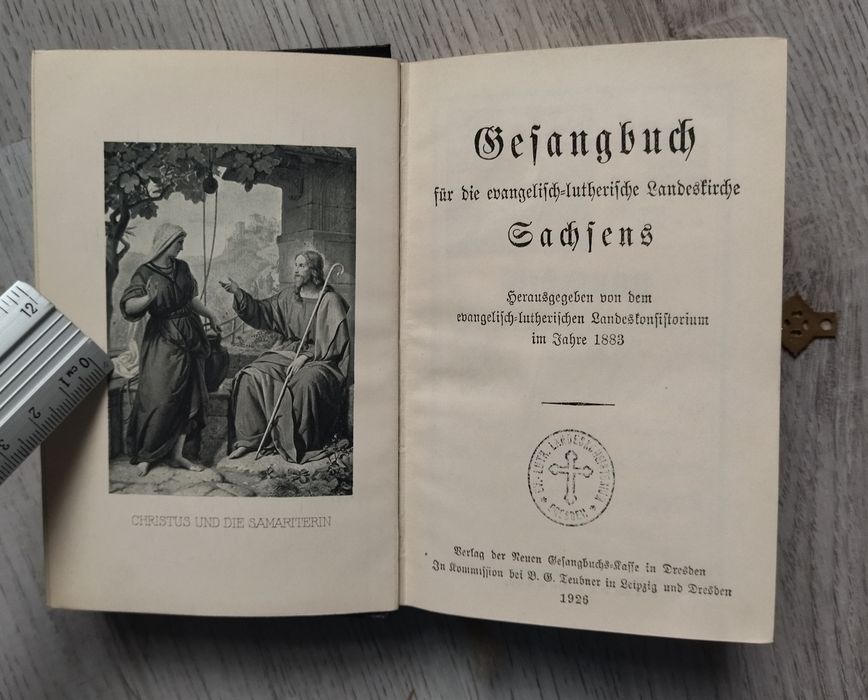 Библия с 1867 года выпуска. Цена за шт