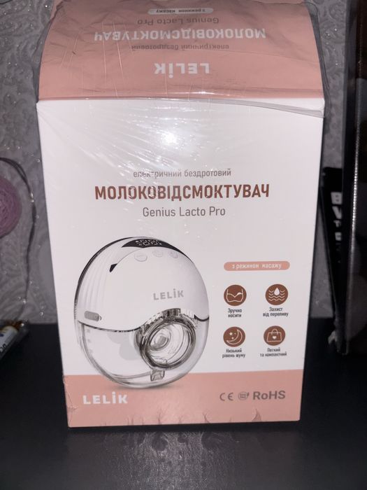 Молоковідсмоктувач електричний