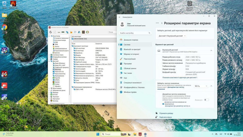 Ігровий ROG Zephyrus/2K 165 Гц/Ryzen 9 5900HS/RTX 3070 8 GB/1 TB NVME
