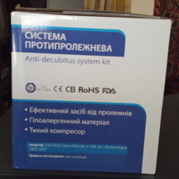 Протипролежневий матрац / антипролежневый матрас OSD-QDC-300