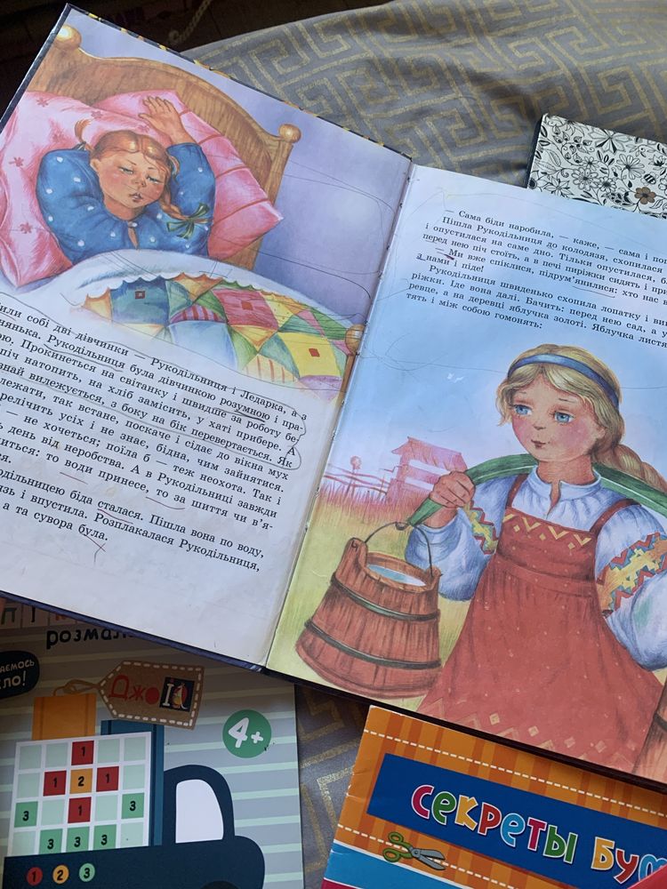 Дитячі книжечки, розвиваючі ігри для початкової школи