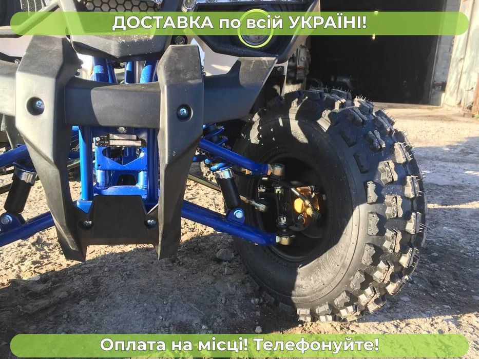 Квадроцикл MotoLeader ML125 HUNTER Доставка по Україні Без авансу