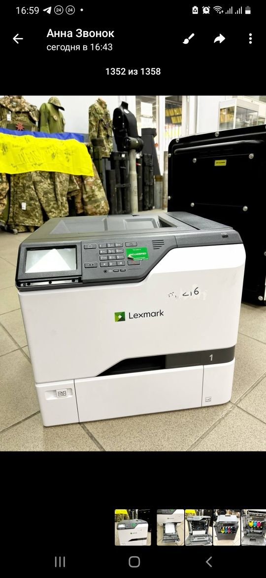 Принтер Lexmark CS725, кольоровий лазерний.
Принтер робочий але без ка