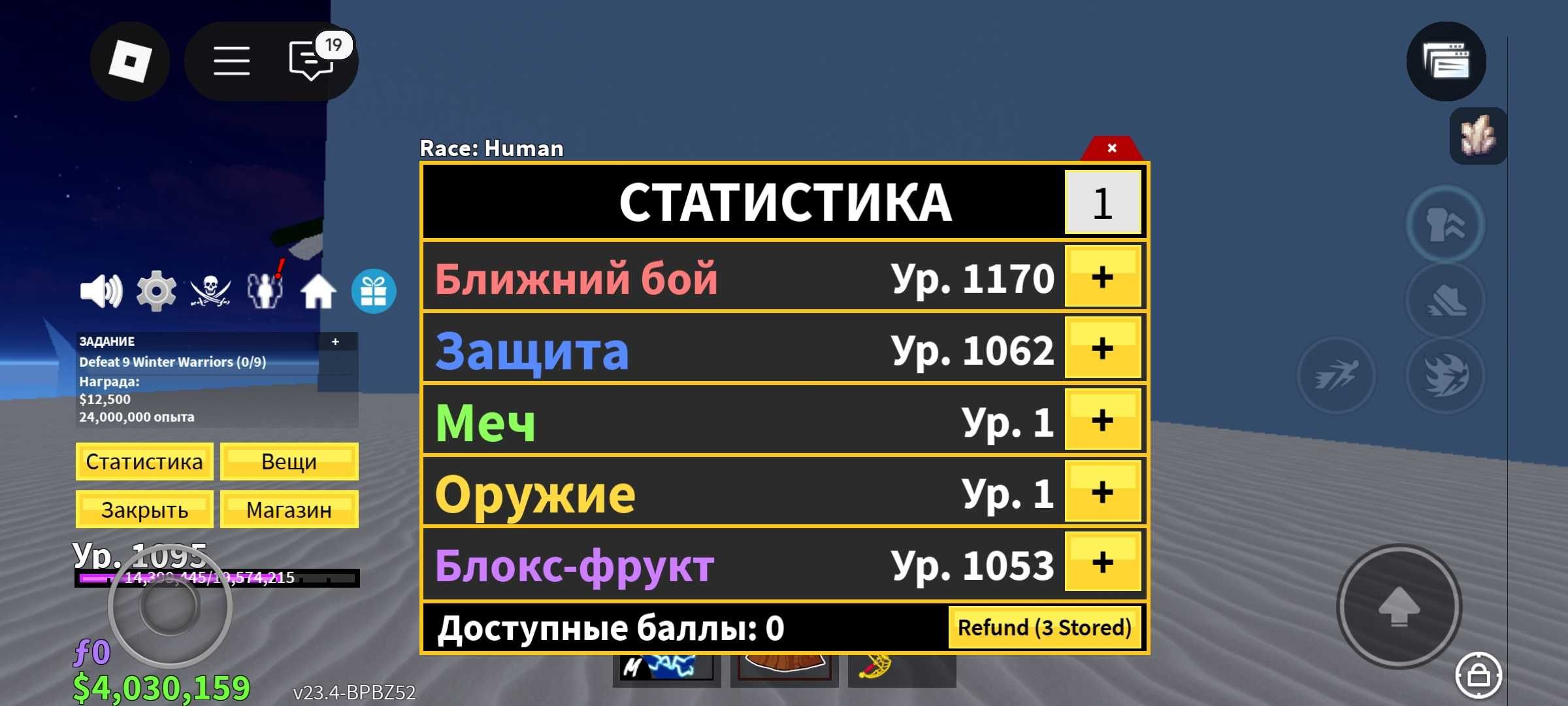 Аккаунт в блоке фрутс