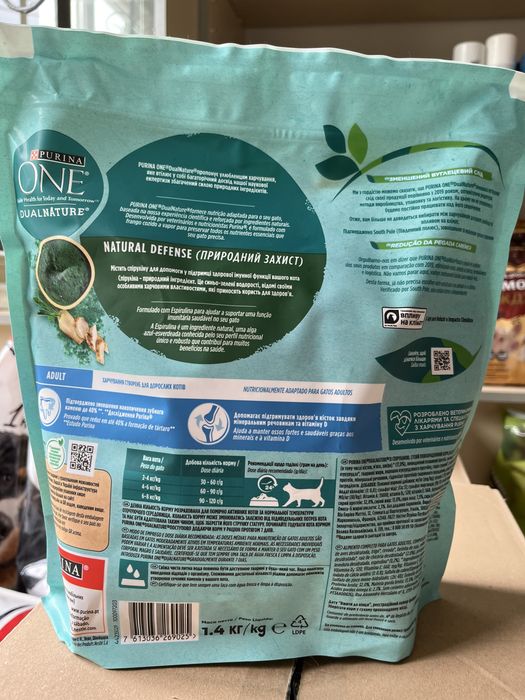 Сухий корм для котів з куркою. Purina ONE Dual Nature зі Спіруліною