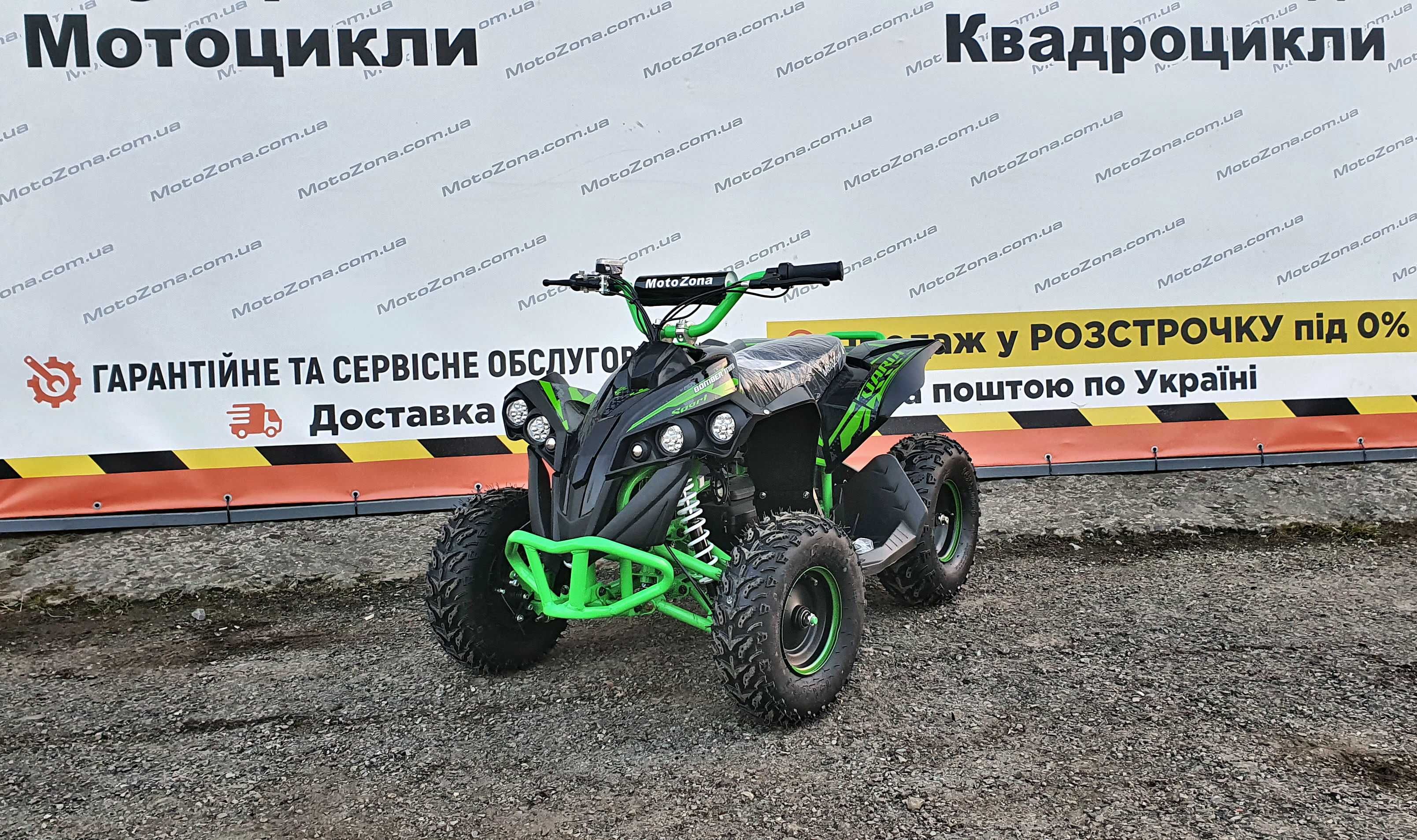 Потужний Дитячий електро квадроцикл Bomber 1000W 48v Новий!