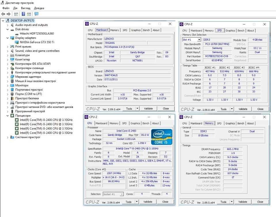 Lenovo M91p Intel Core-i5-2400-3,1GHz-8Gb-DDR3-HDD-500GB-GTX 550Ti 1Gb