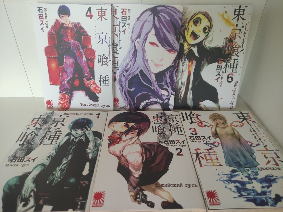 Манга Tokyo Ghoul (Токійський гуль) том 1, 2, 3, 4, 5, 6.Книги.Комікси